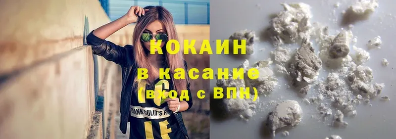 КОКАИН FishScale  закладки  Вилючинск 